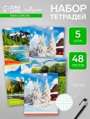 разноцветный