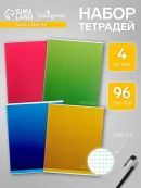 разноцветный