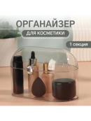 прозрачный
