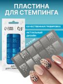 серебристый