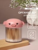 прозрачный, розовый