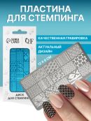 серебристый