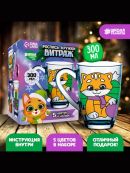 разноцветный