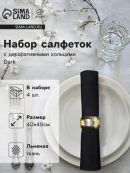 синий