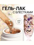 оранжевый
