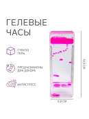 розовый