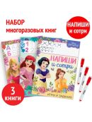 разноцветный