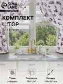 черный, белый