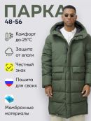 хаки