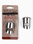 серебристый