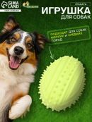 зеленый