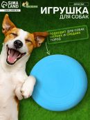 голубой