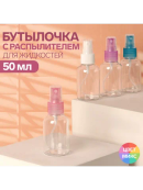 микс, прозрачный