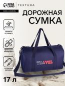 синий