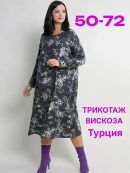 серый