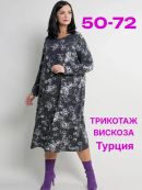 серый