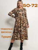 коричневый