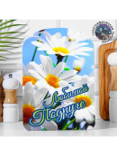разноцветный