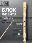 бежевый