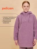 сиреневый