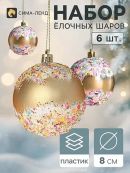 золотистый