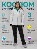белый