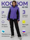 фиолетовый