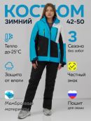 синий