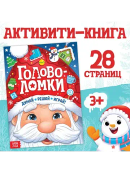 разноцветный