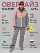 персиковый