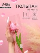 розовый
