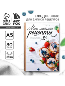 разноцветный