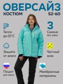 бирюзовый