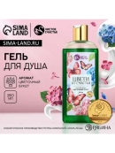 зеленый