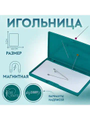 бирюзовый
