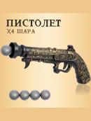 бронзовый