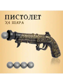 бронзовый