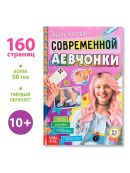 разноцветный