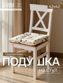 белый