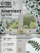 зеленый, белый