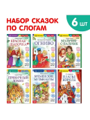 разноцветный