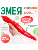 красный