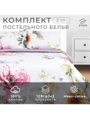 сиреневый, бежевый