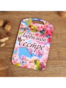 разноцветный