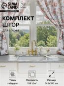 розовый, бежевый