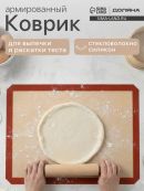 бежевый