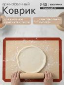 бежевый