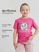 розовый