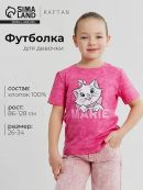 розовый
