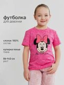 розовый